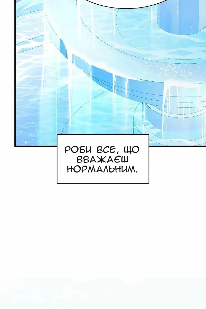 Сторінка 51