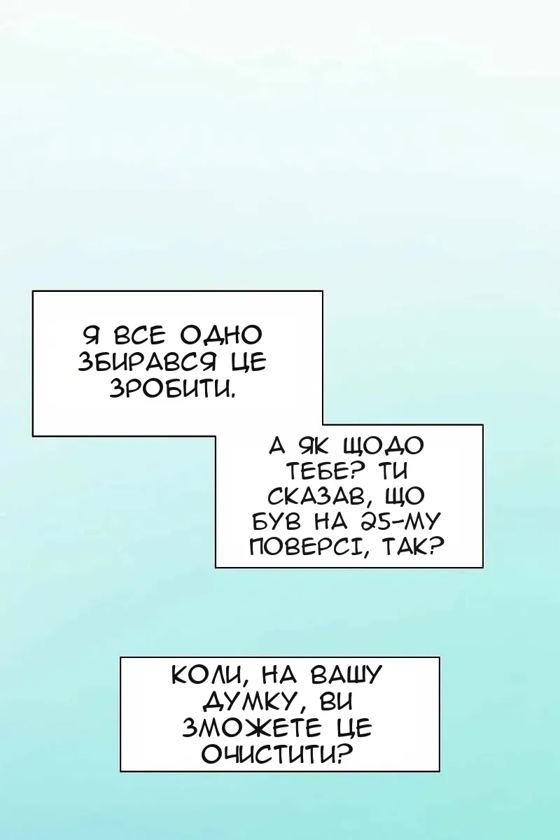 Сторінка 52