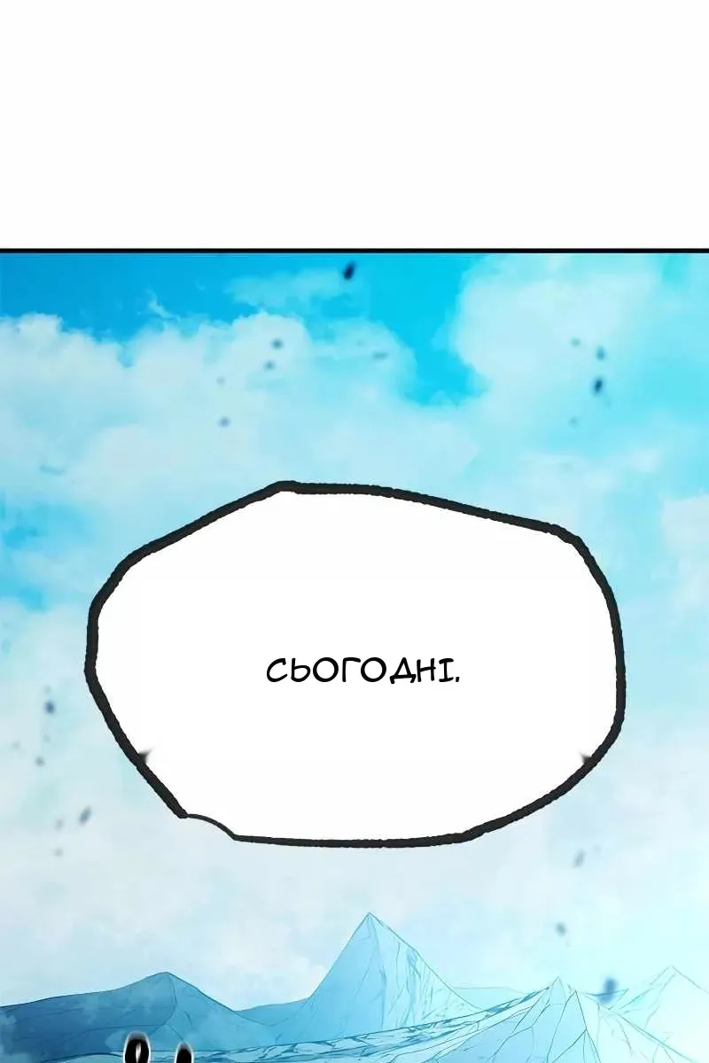 Сторінка 54