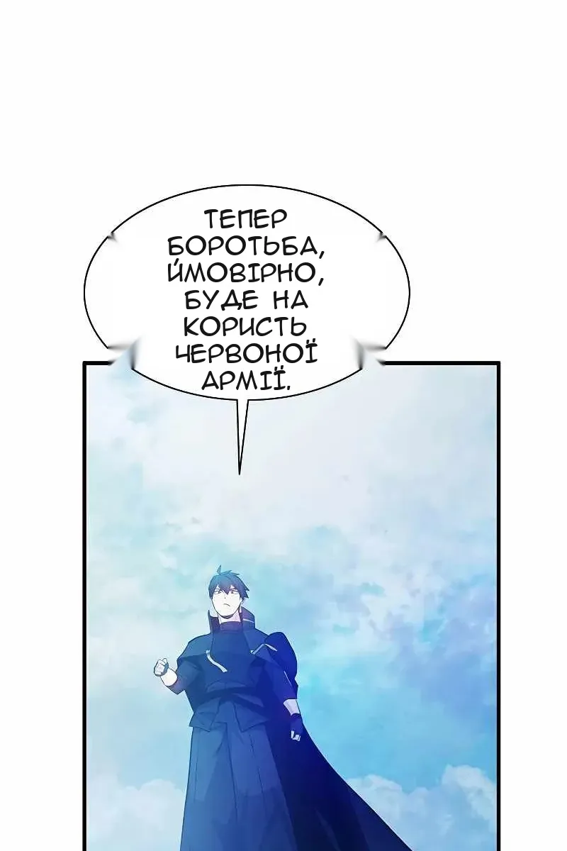 Сторінка 68