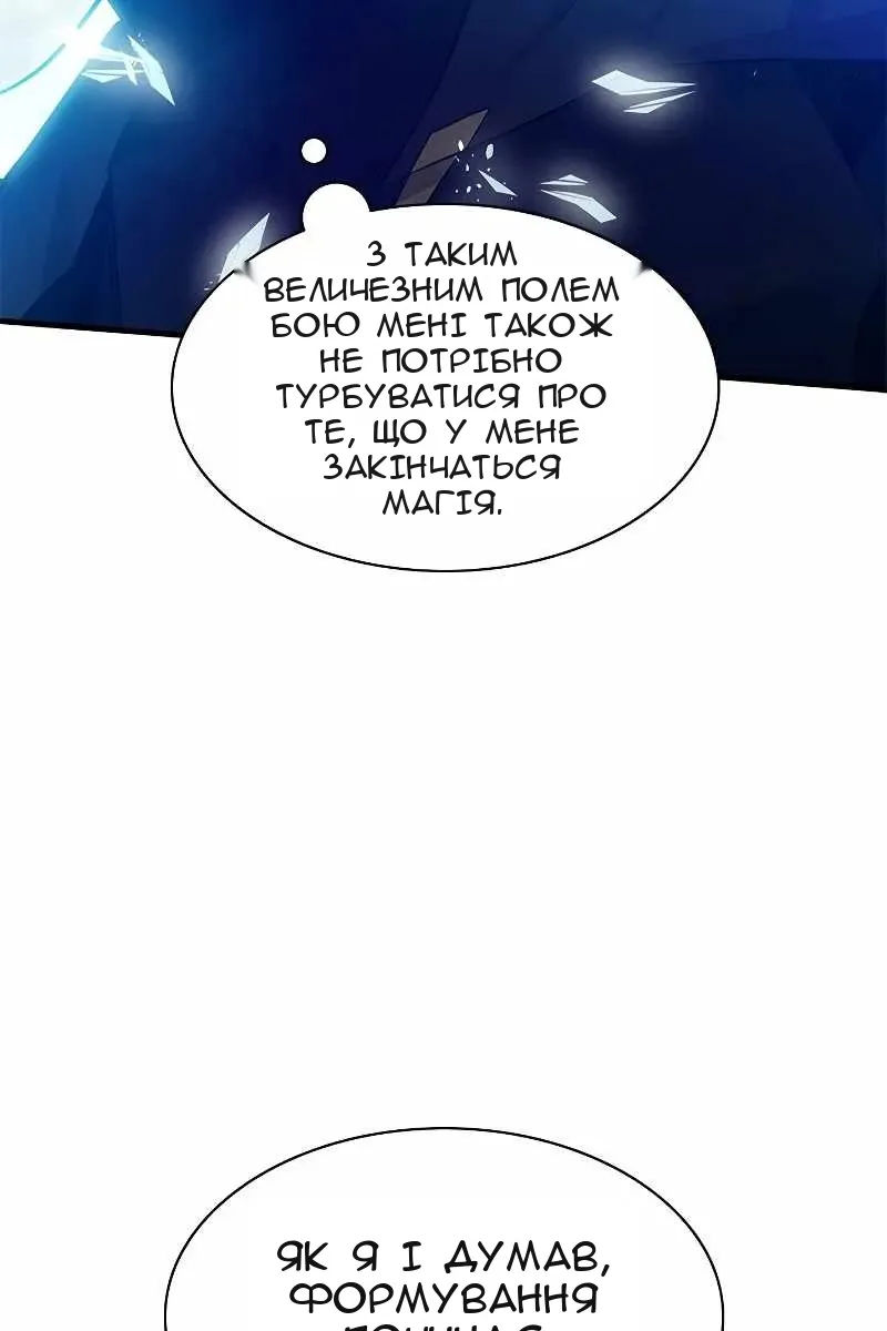 Сторінка 74