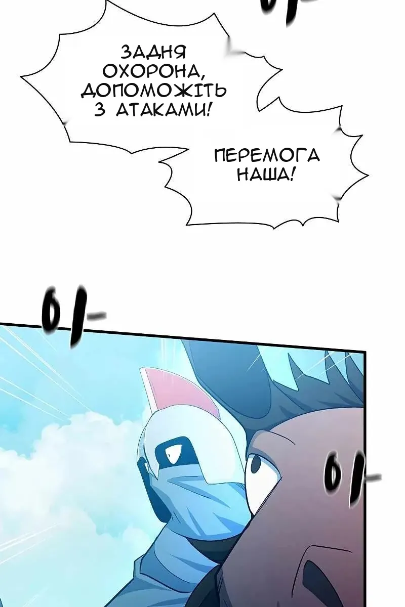Сторінка 77