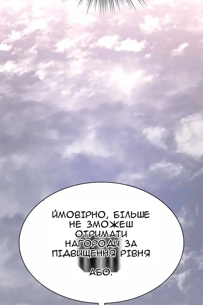Сторінка 83