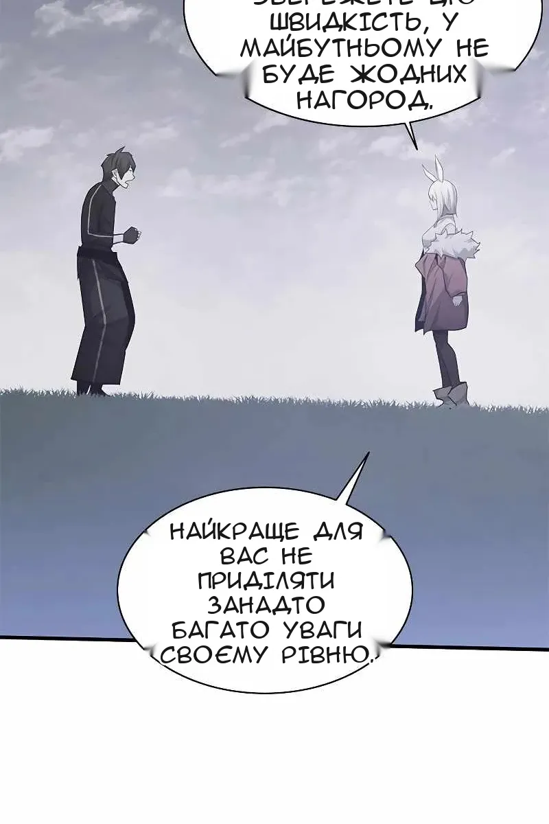Сторінка 86