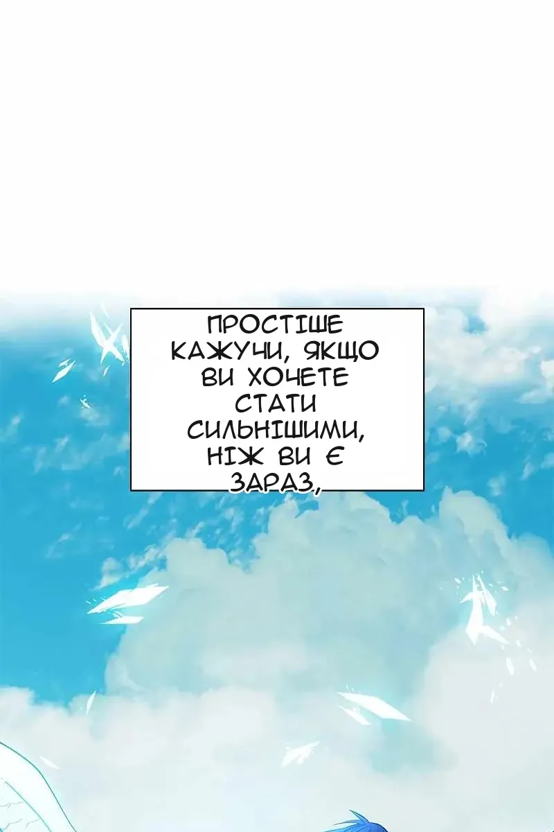 Сторінка 87