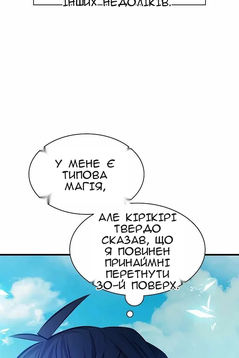 Сторінка 89
