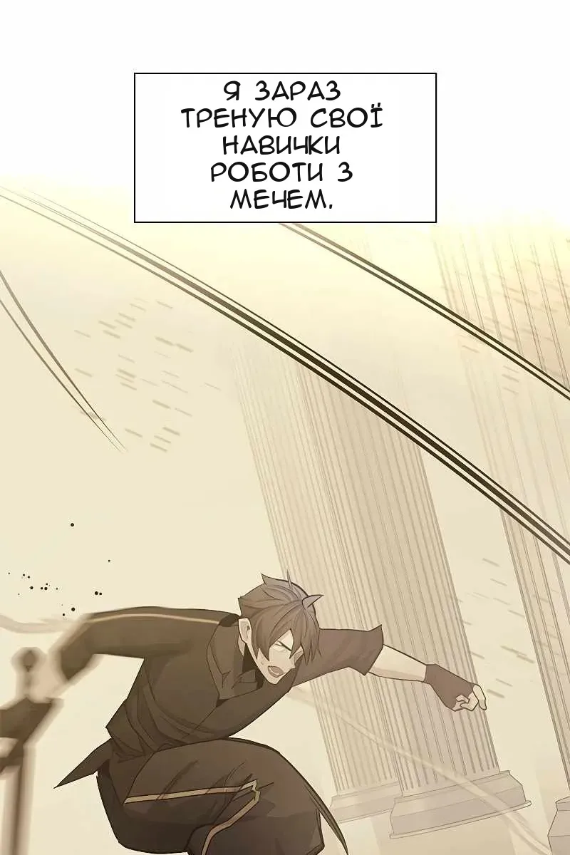 Сторінка 91