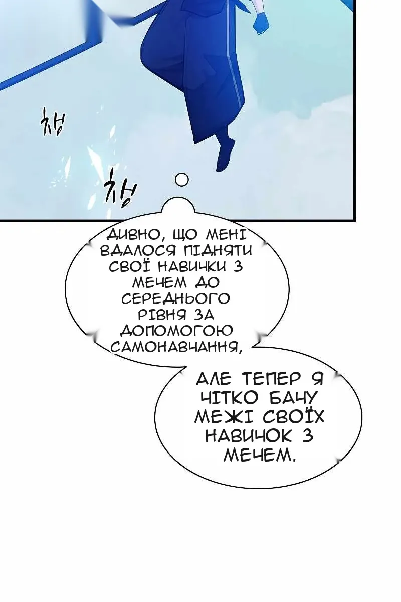 Сторінка 94