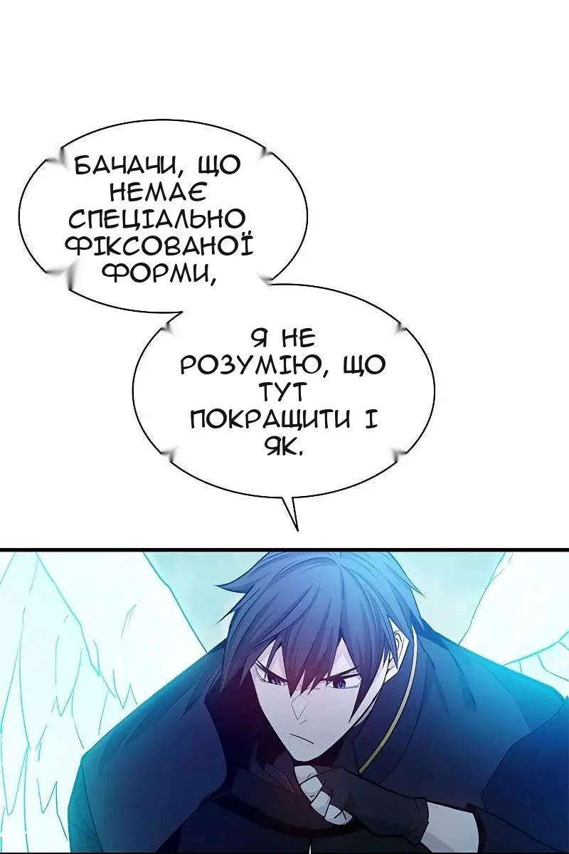 Сторінка 95