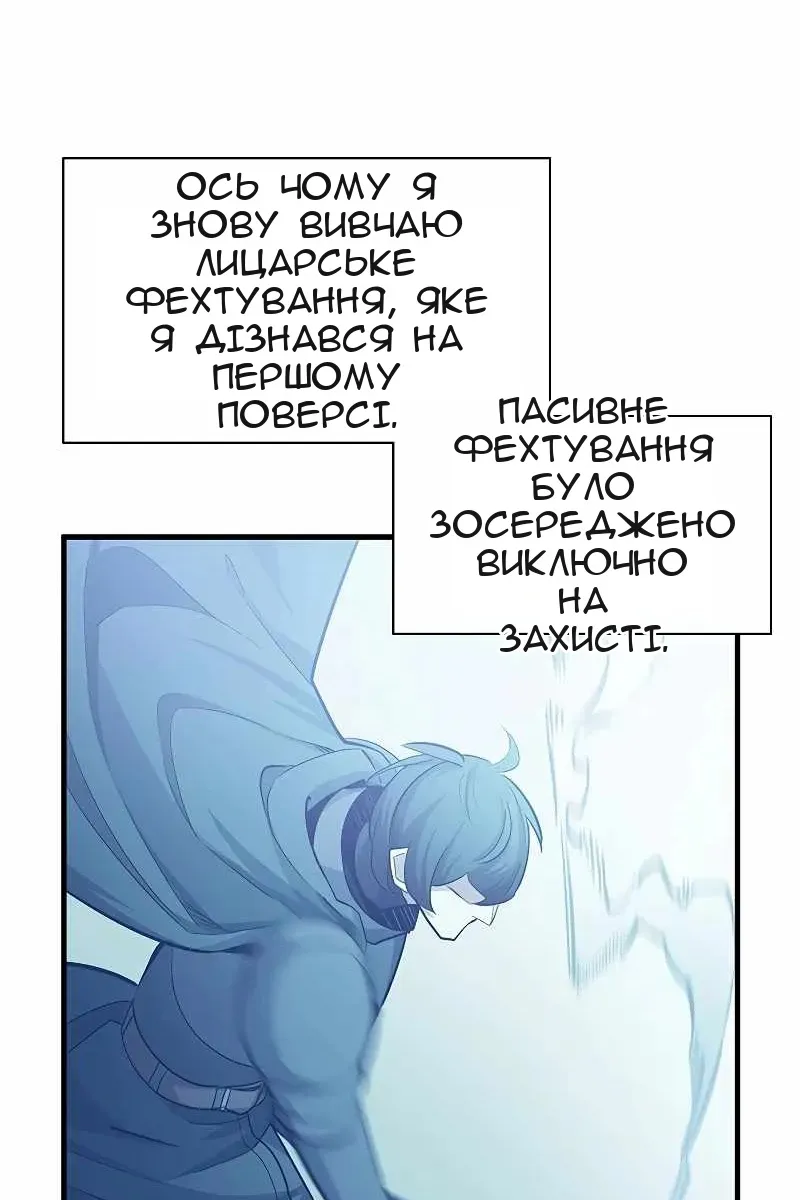 Сторінка 97