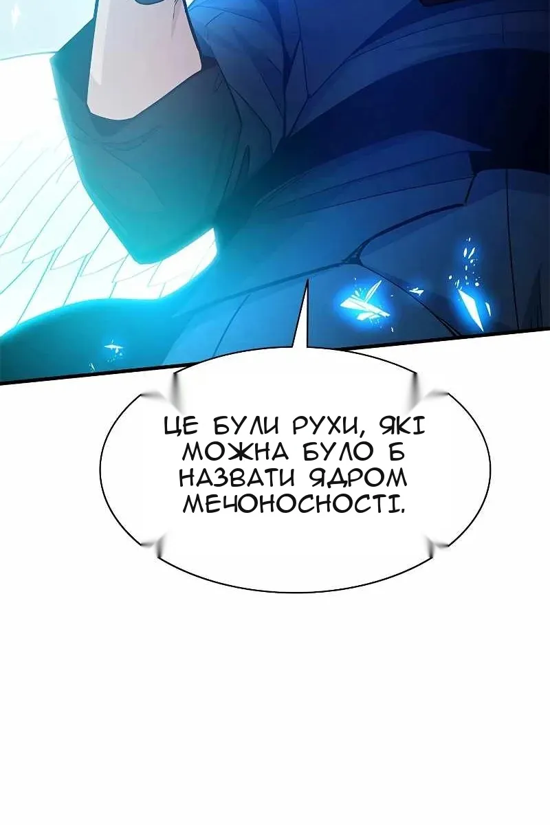 Сторінка 102