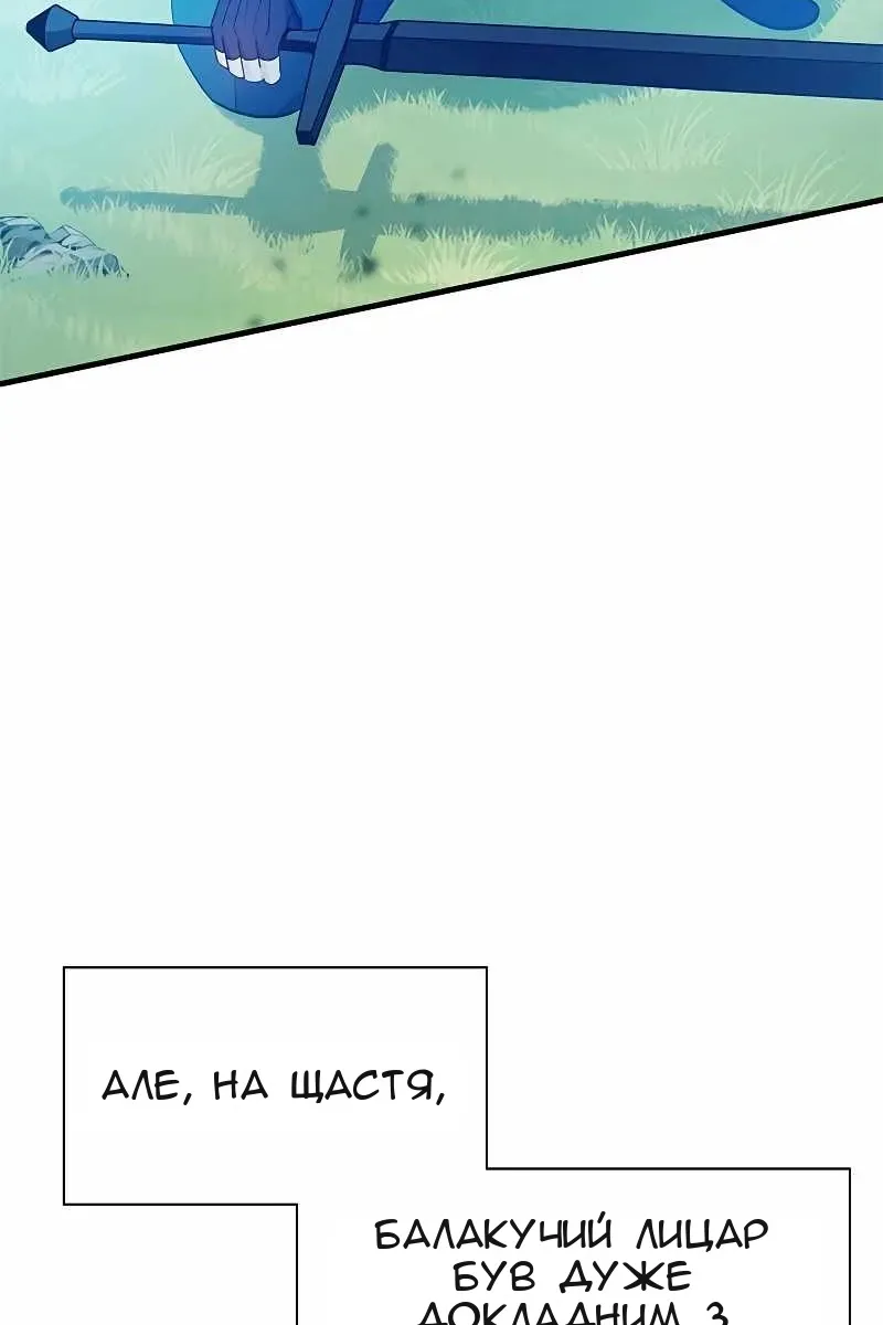 Сторінка 121
