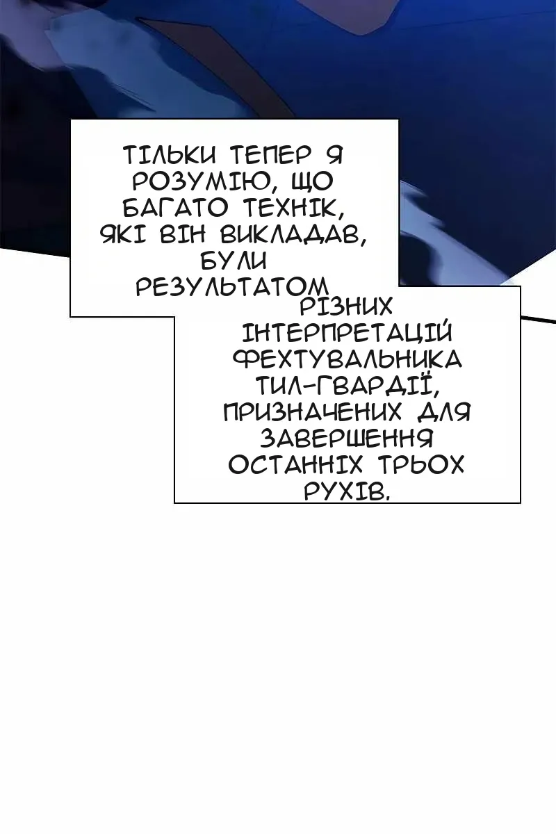 Сторінка 123