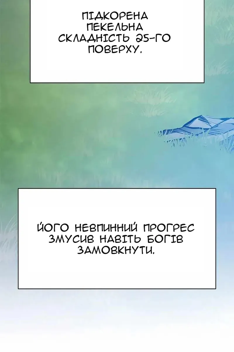 Сторінка 134