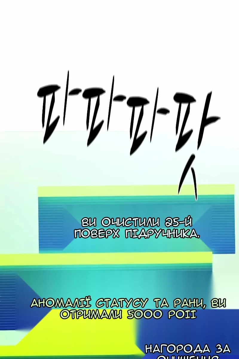 Сторінка 4
