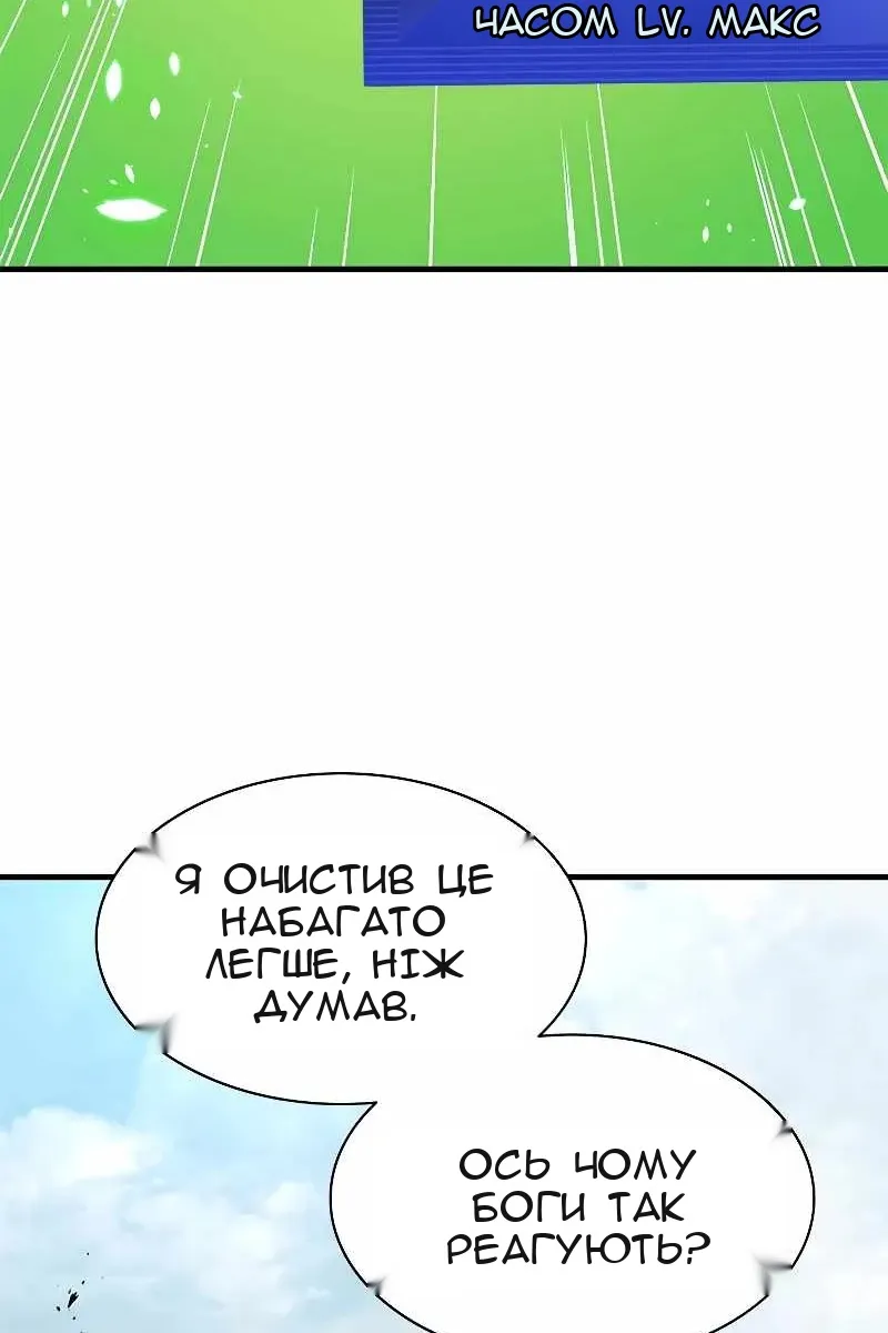 Сторінка 6