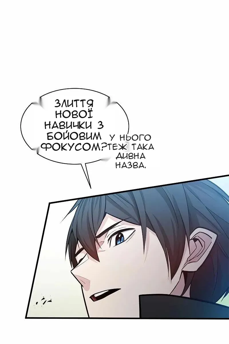 Сторінка 10