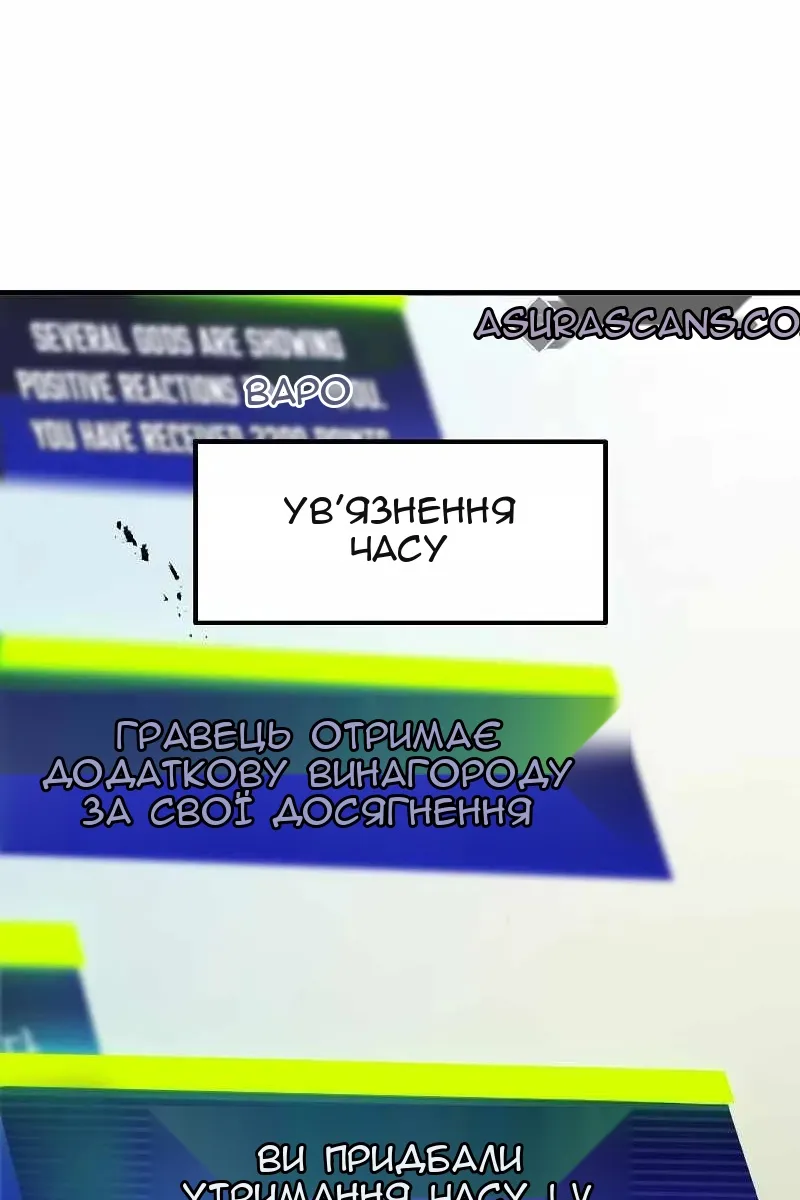 Сторінка 11