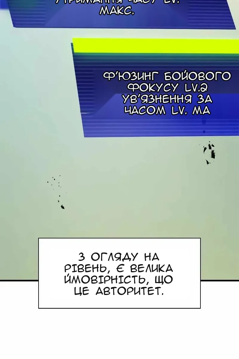 Сторінка 12