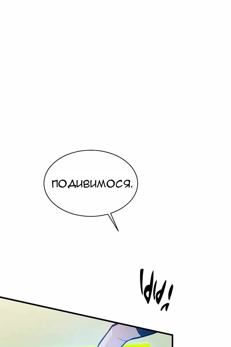 Сторінка 13
