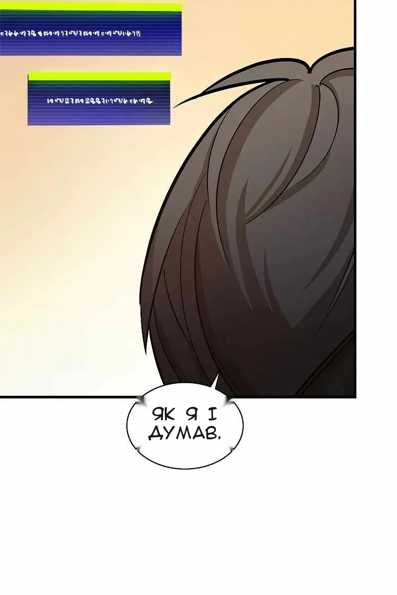 Сторінка 19