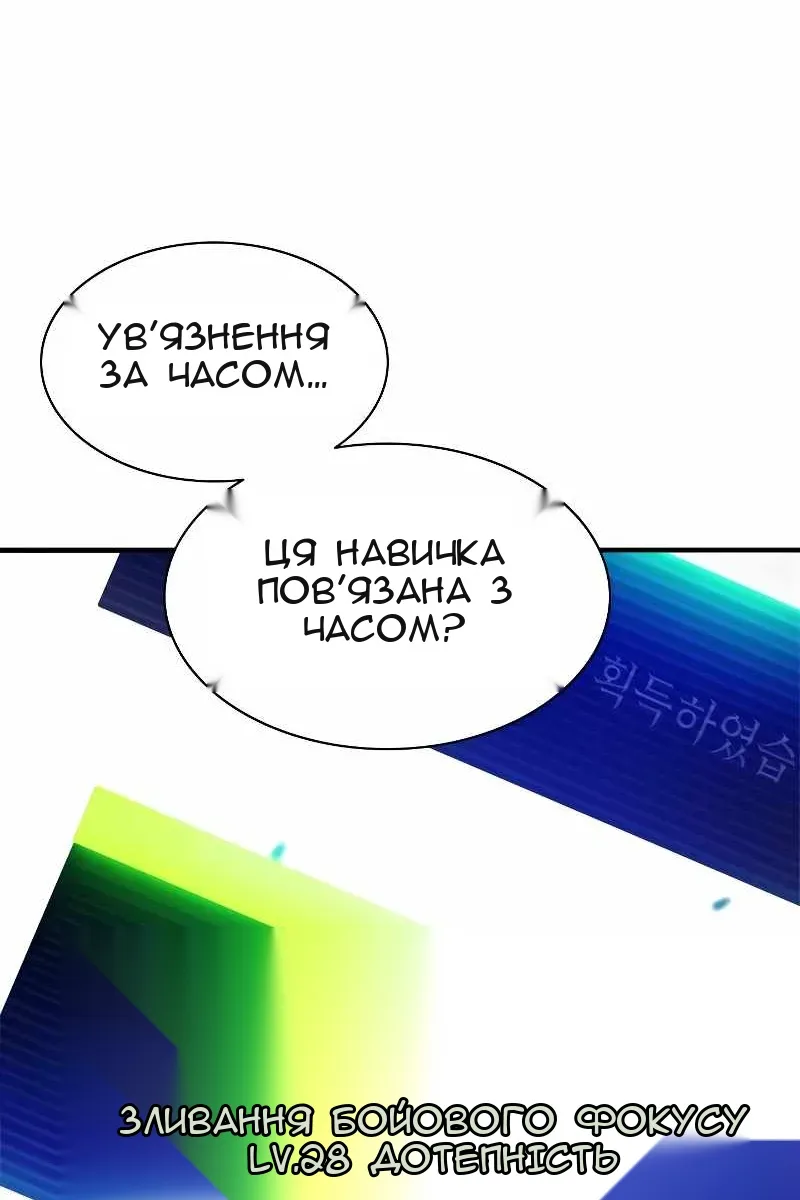 Сторінка 20