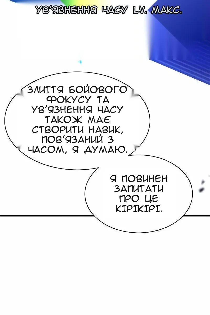 Сторінка 21