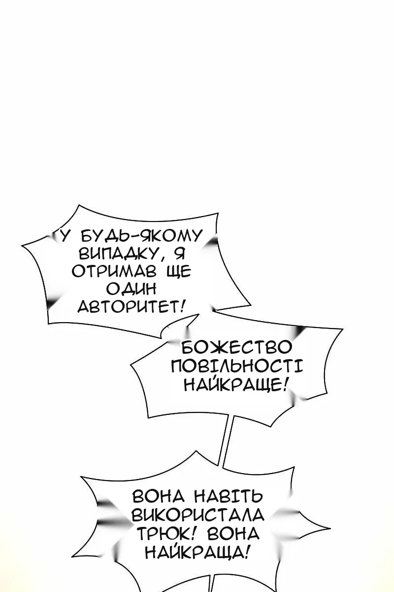 Сторінка 22