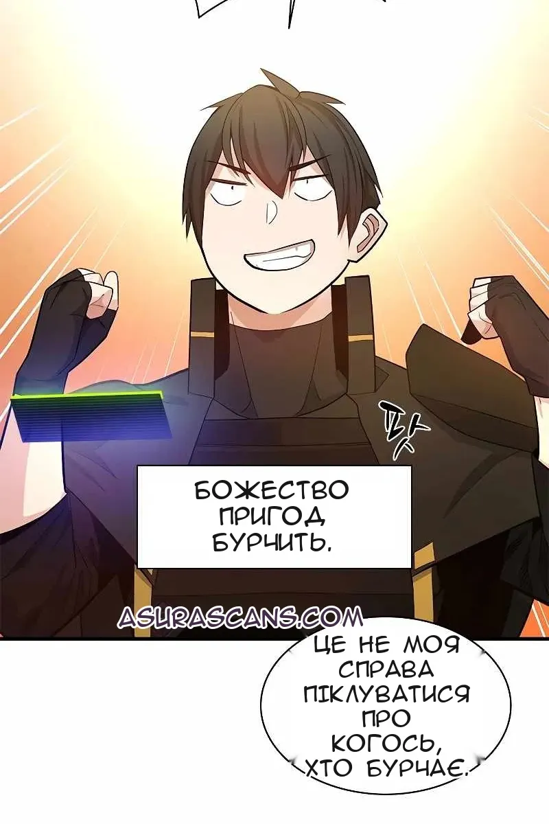 Сторінка 23