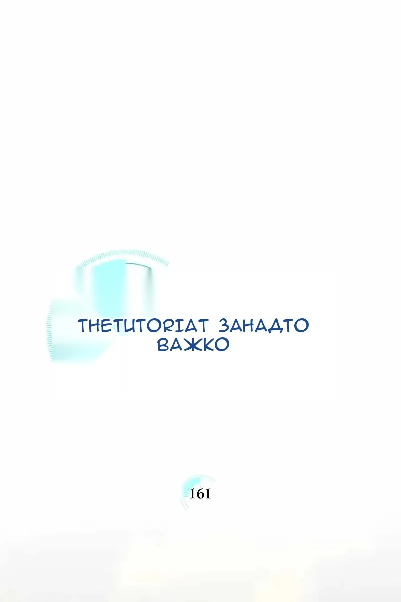 Сторінка 29