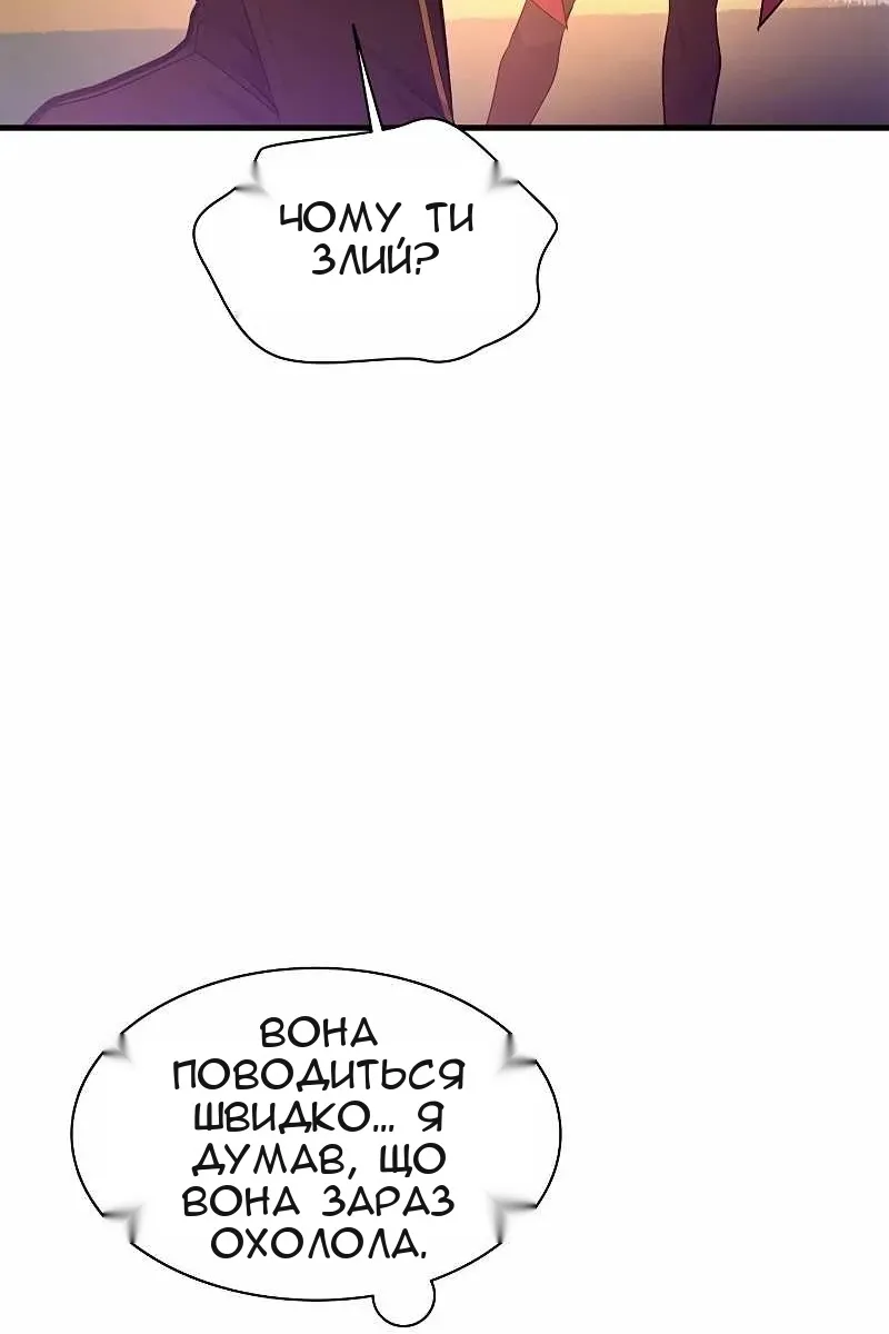 Сторінка 33