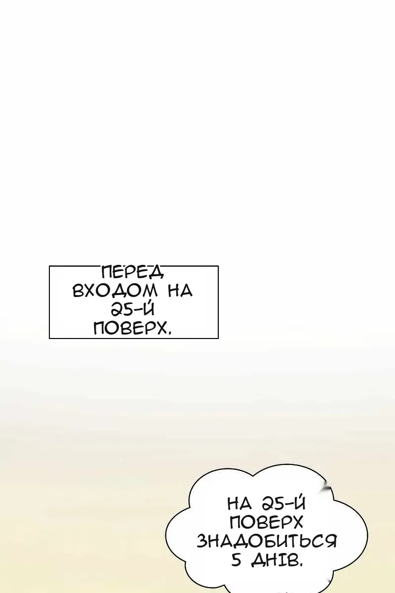 Сторінка 35