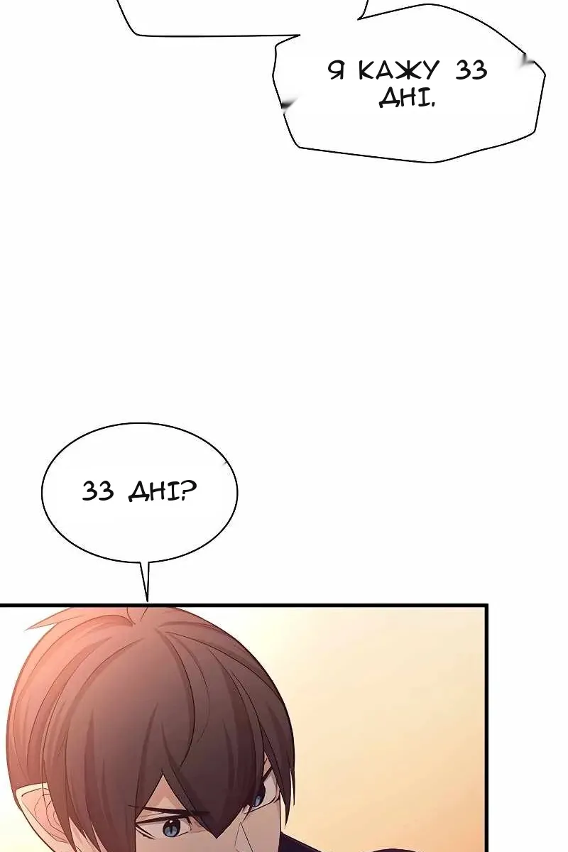 Сторінка 41