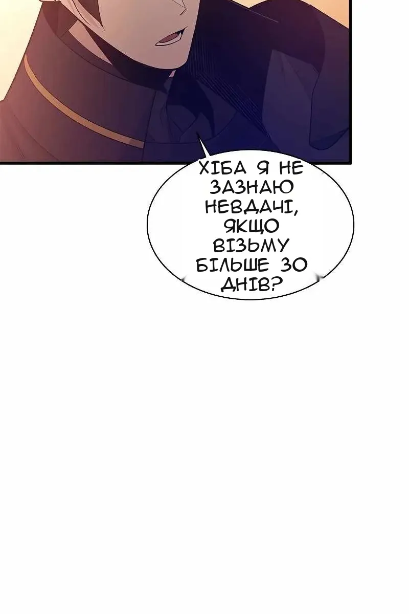 Сторінка 42