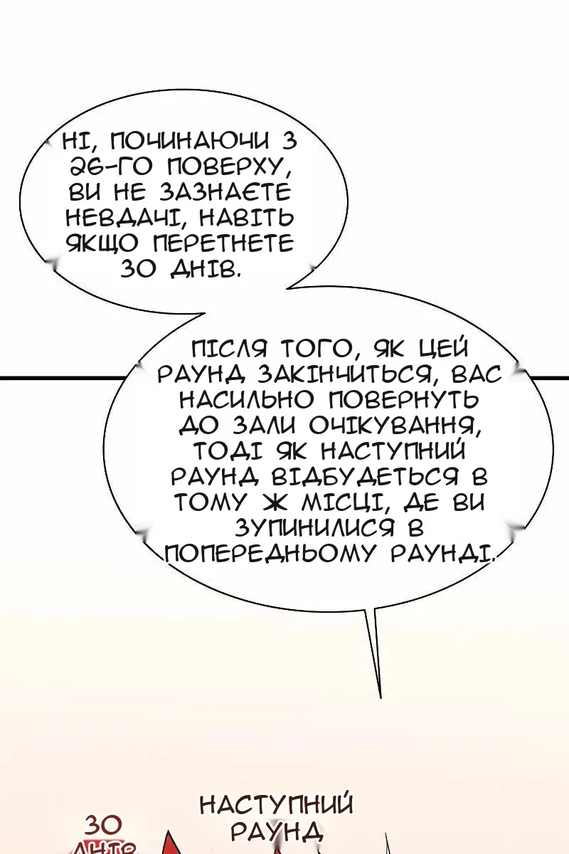 Сторінка 43