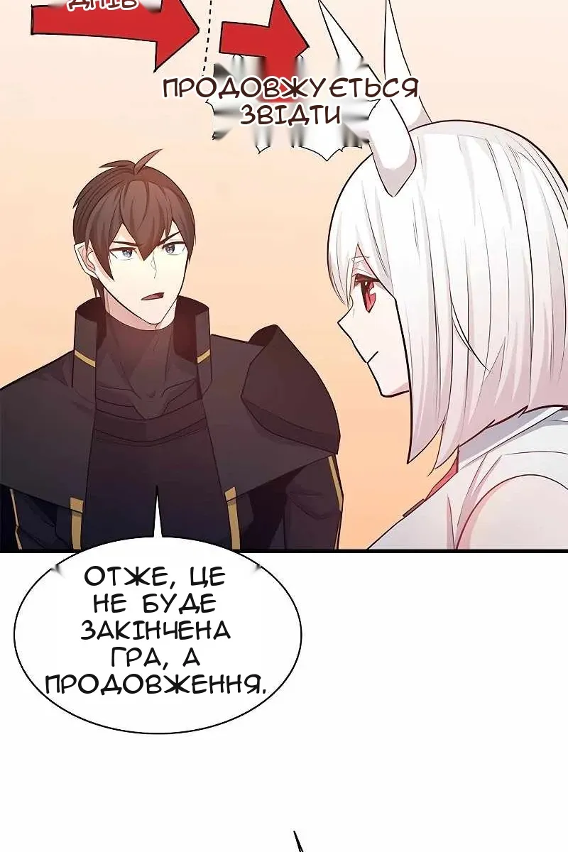 Сторінка 44