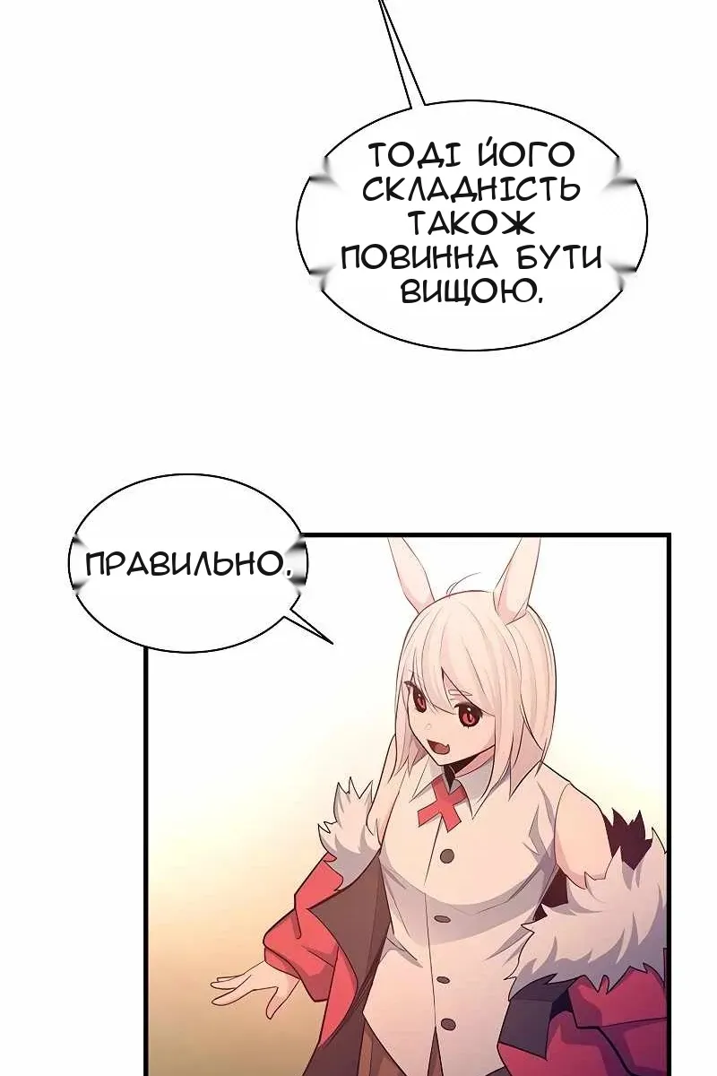 Сторінка 45