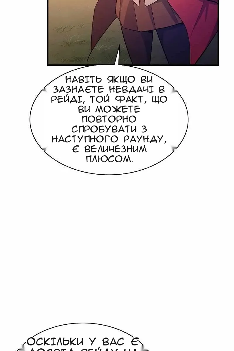 Сторінка 46