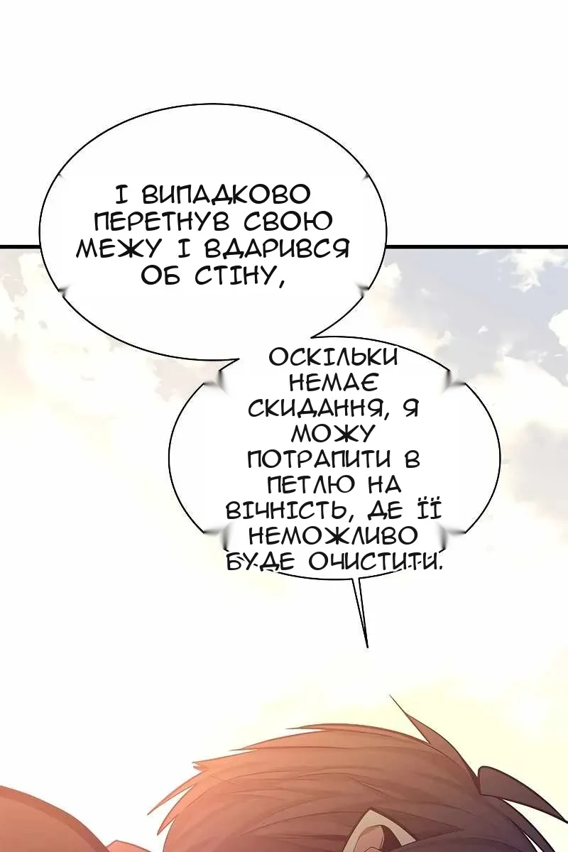 Сторінка 49