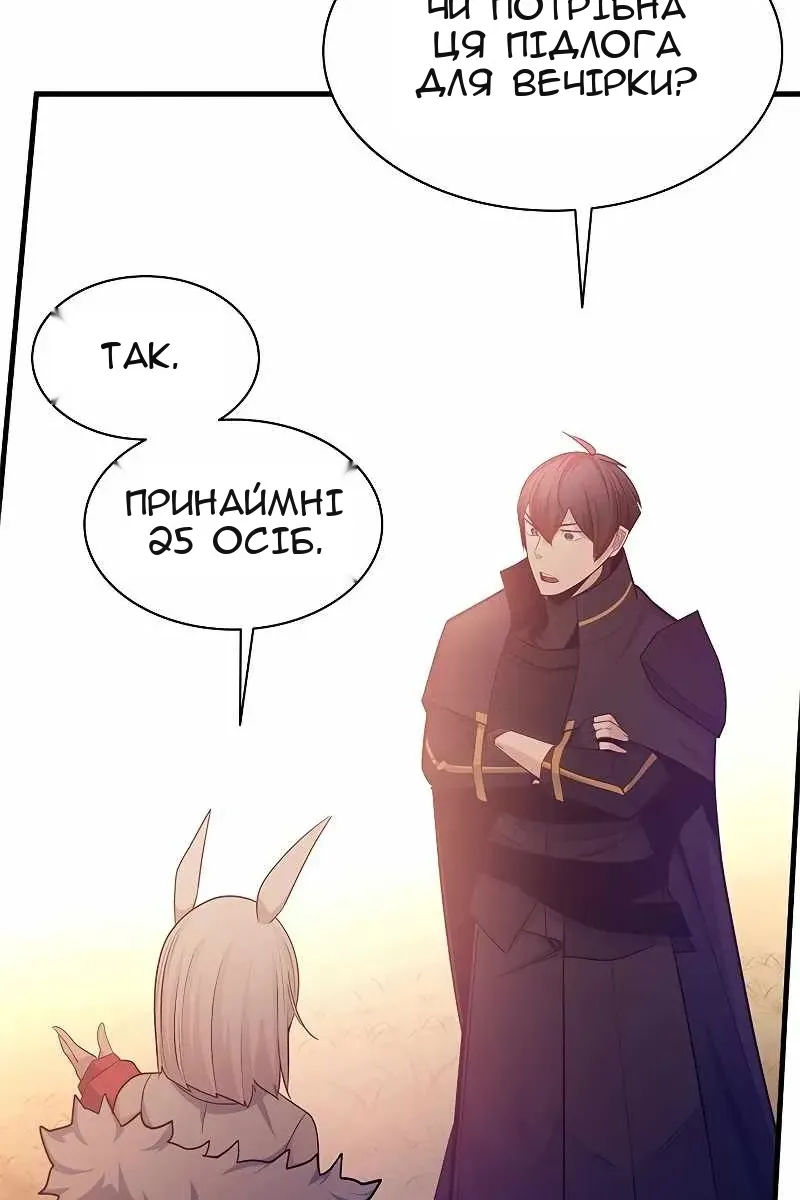 Сторінка 53