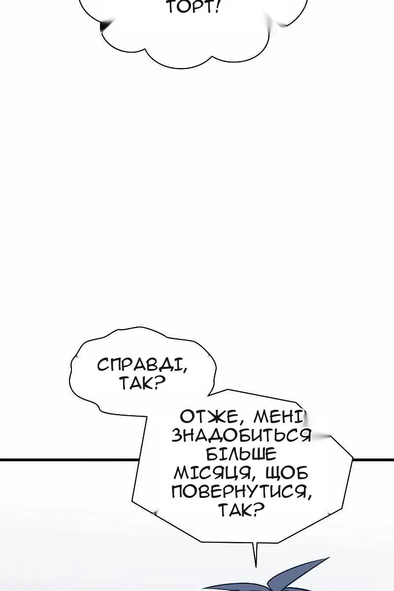 Сторінка 56