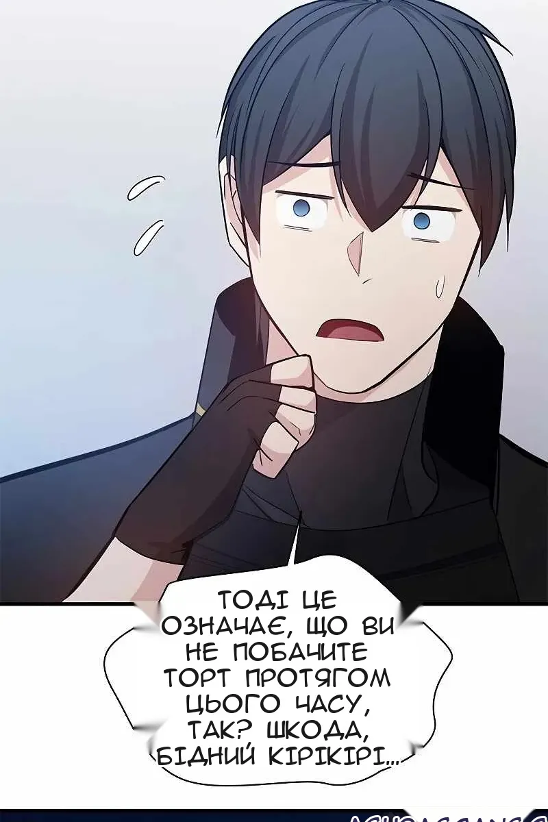Сторінка 57