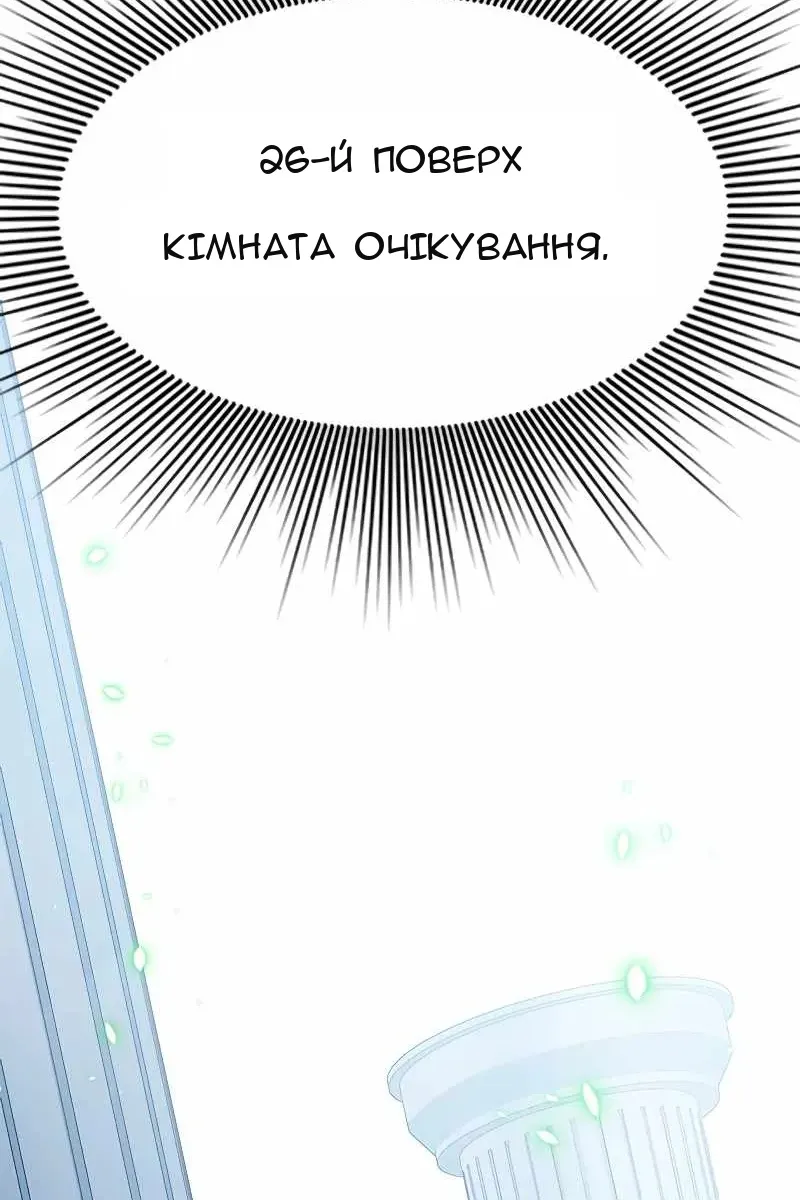 Сторінка 60