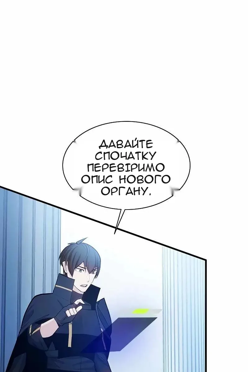 Сторінка 63