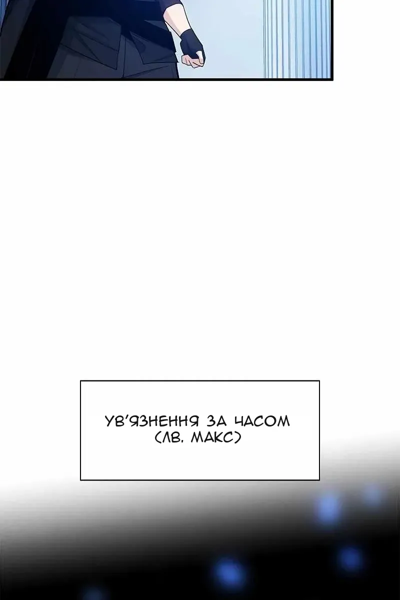 Сторінка 64