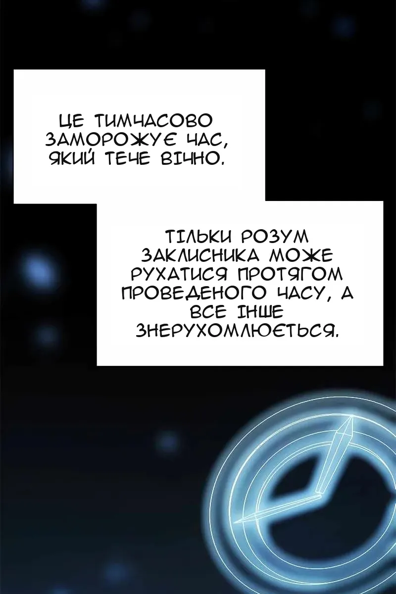 Сторінка 65