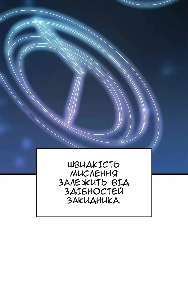 Сторінка 66