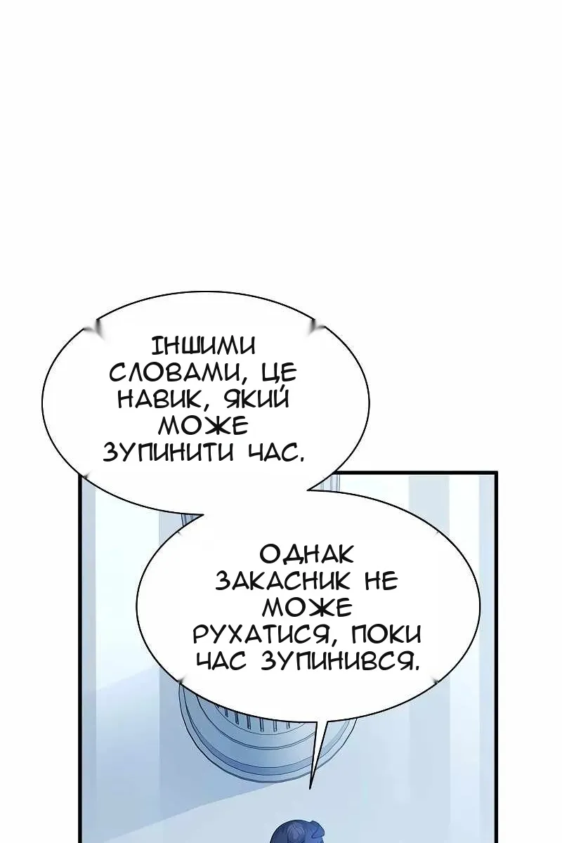 Сторінка 67