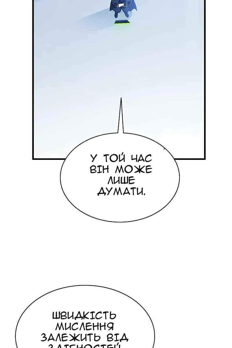Сторінка 68