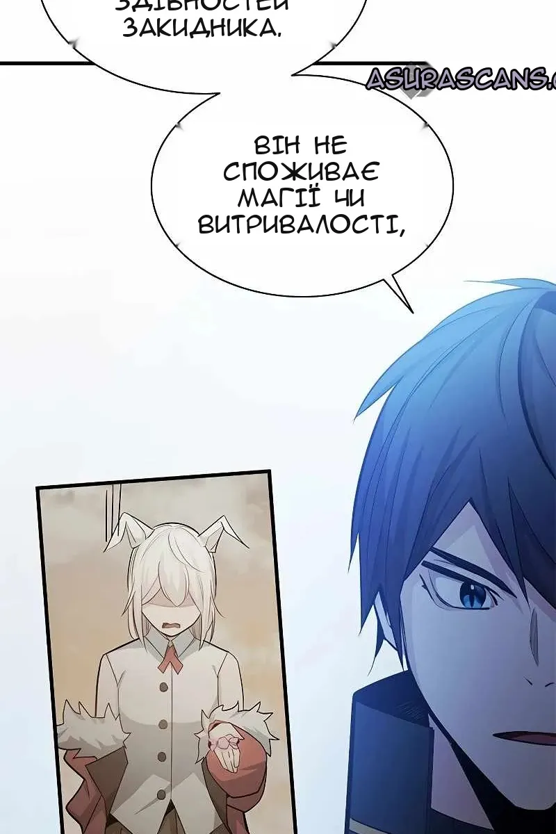 Сторінка 69